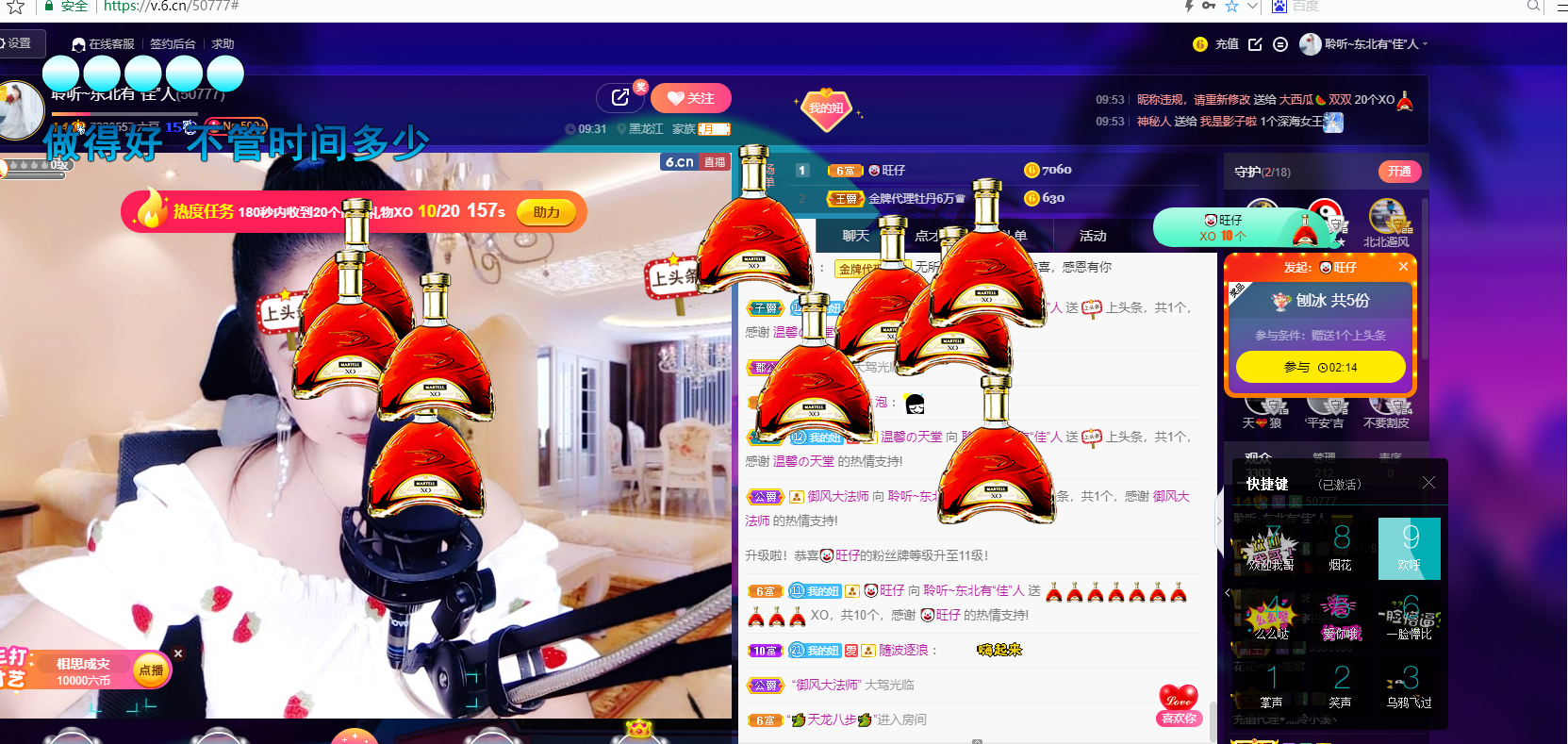 聆听~福妞儿的图片