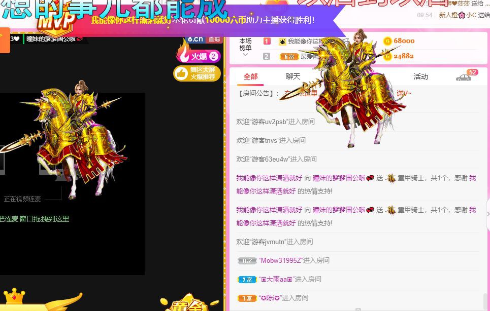 曈妹儿💜51818的图片