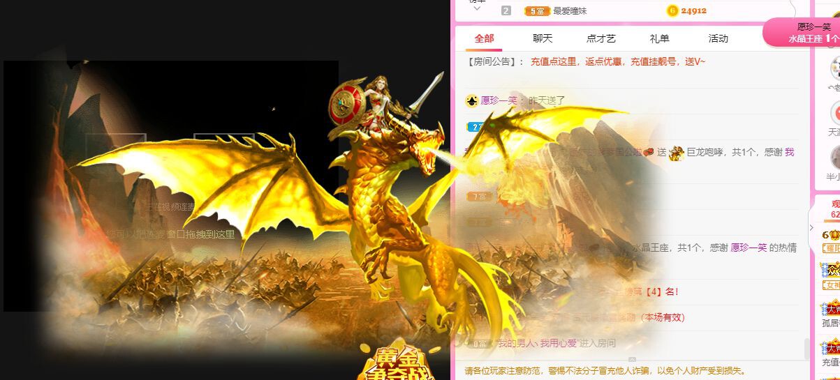 曈妹儿💜51818的图片