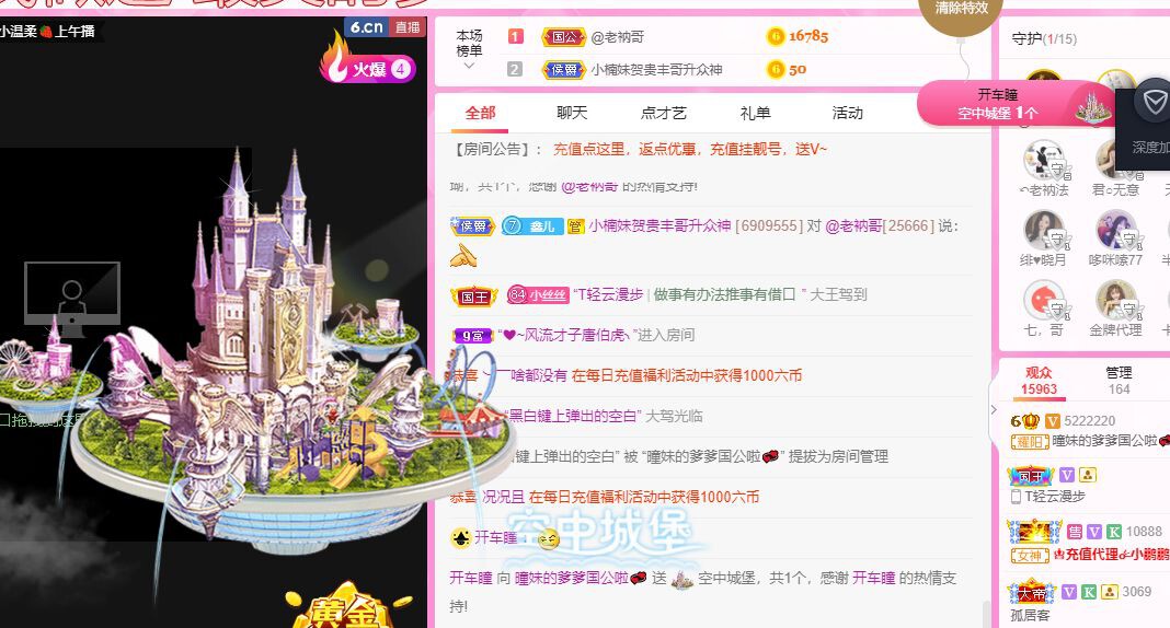 曈妹儿💜51818的图片