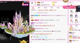 曈妹儿💜51818主播照片