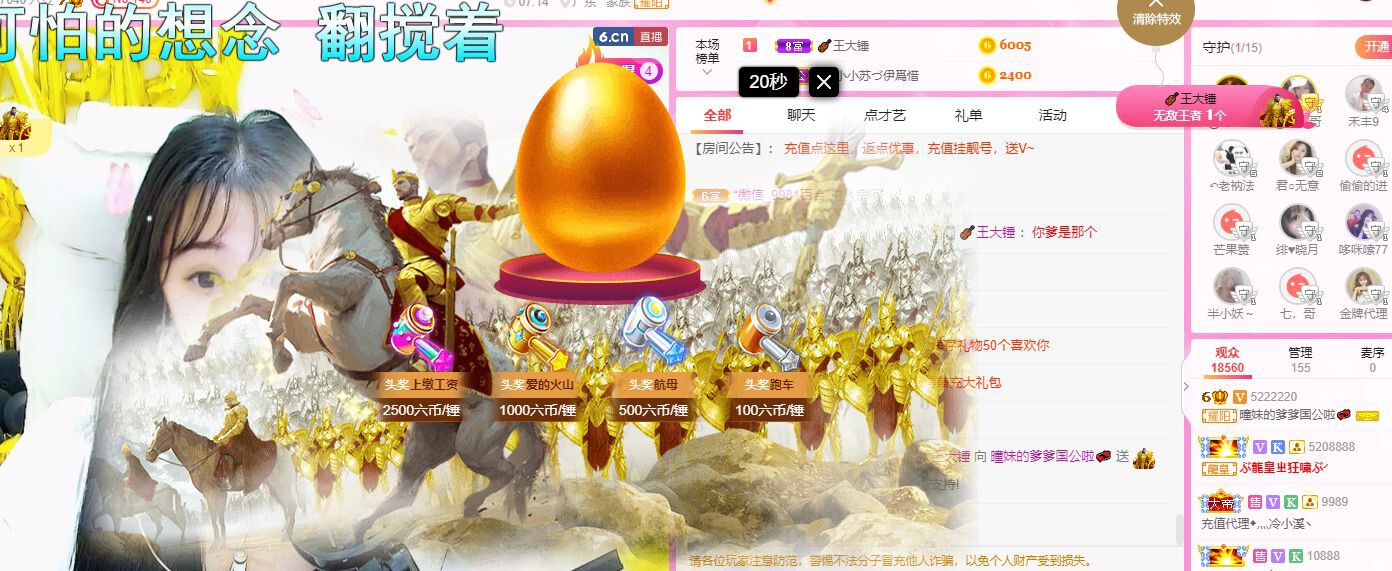 曈妹儿💜51818的图片