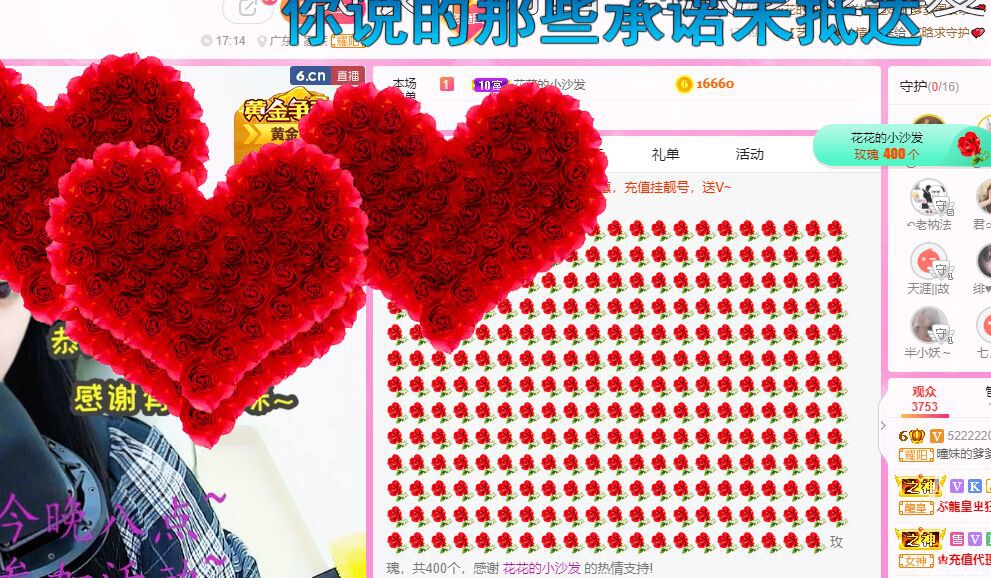 曈妹儿💜51818的图片