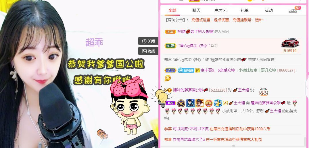 曈妹儿💜51818的图片