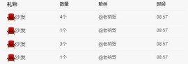 曈妹儿💜51818主播照片
