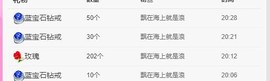 曈妹儿💜51818主播照片
