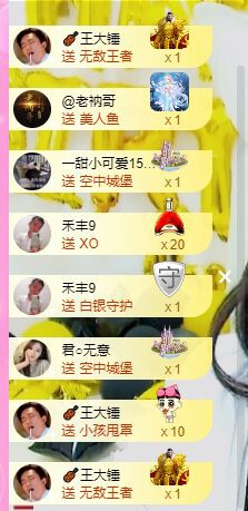曈妹儿💜51818的图片