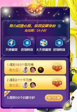 曈妹儿💜51818主播照片