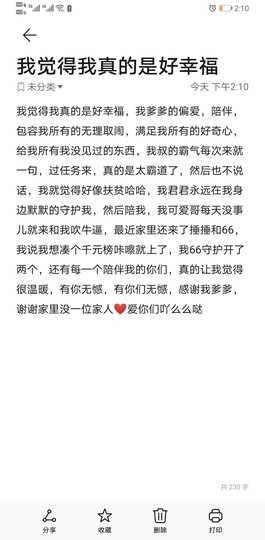 曈妹儿💜51818主播照片