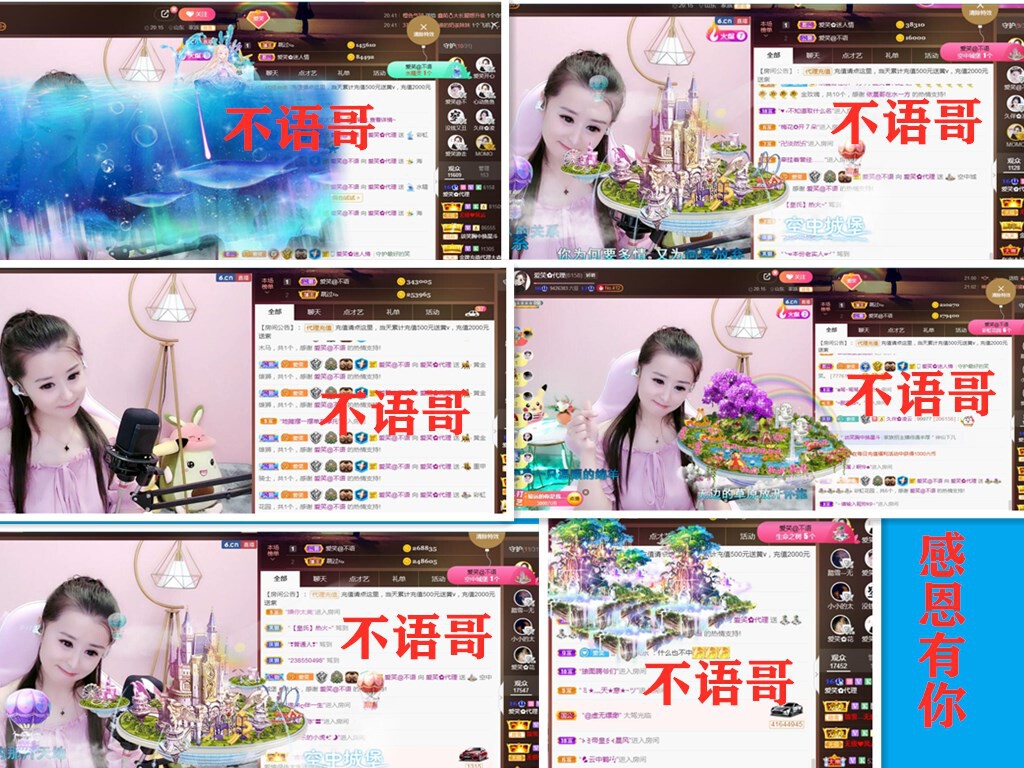 爱笑🌺好运常伴左右的图片