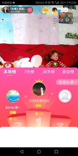 舞凤曦（每天舞一舞）主播照片