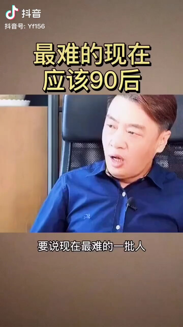90后