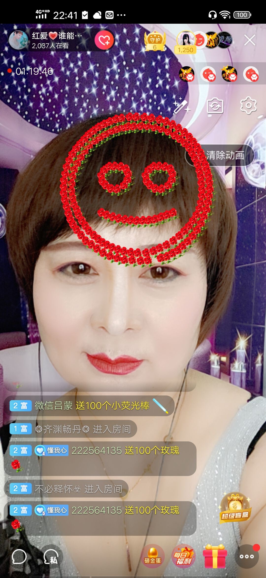红爱💗谁能懂我心的图片