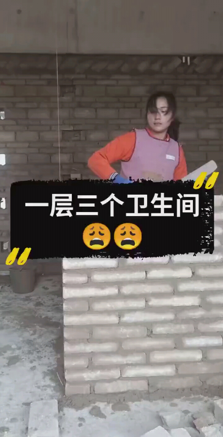 珍惜