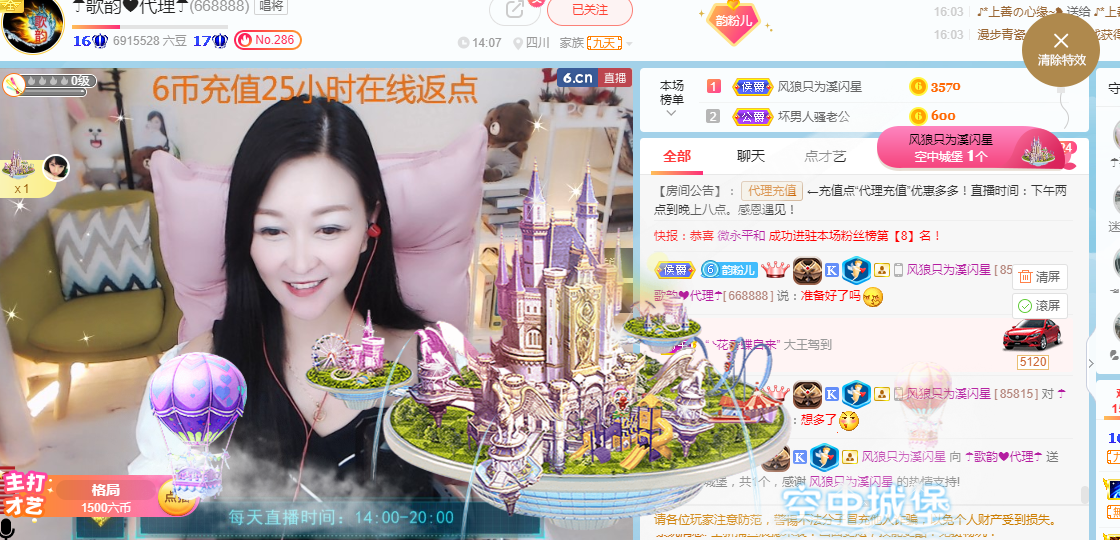 歌韵668888的图片