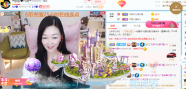 歌韵668888主播照片