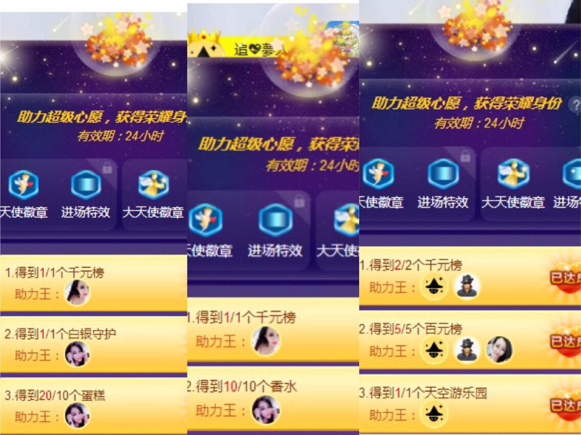 万人迷🌸新人主播照片