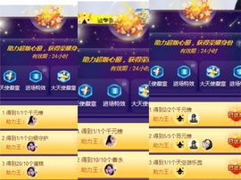 万人迷🌸主播照片