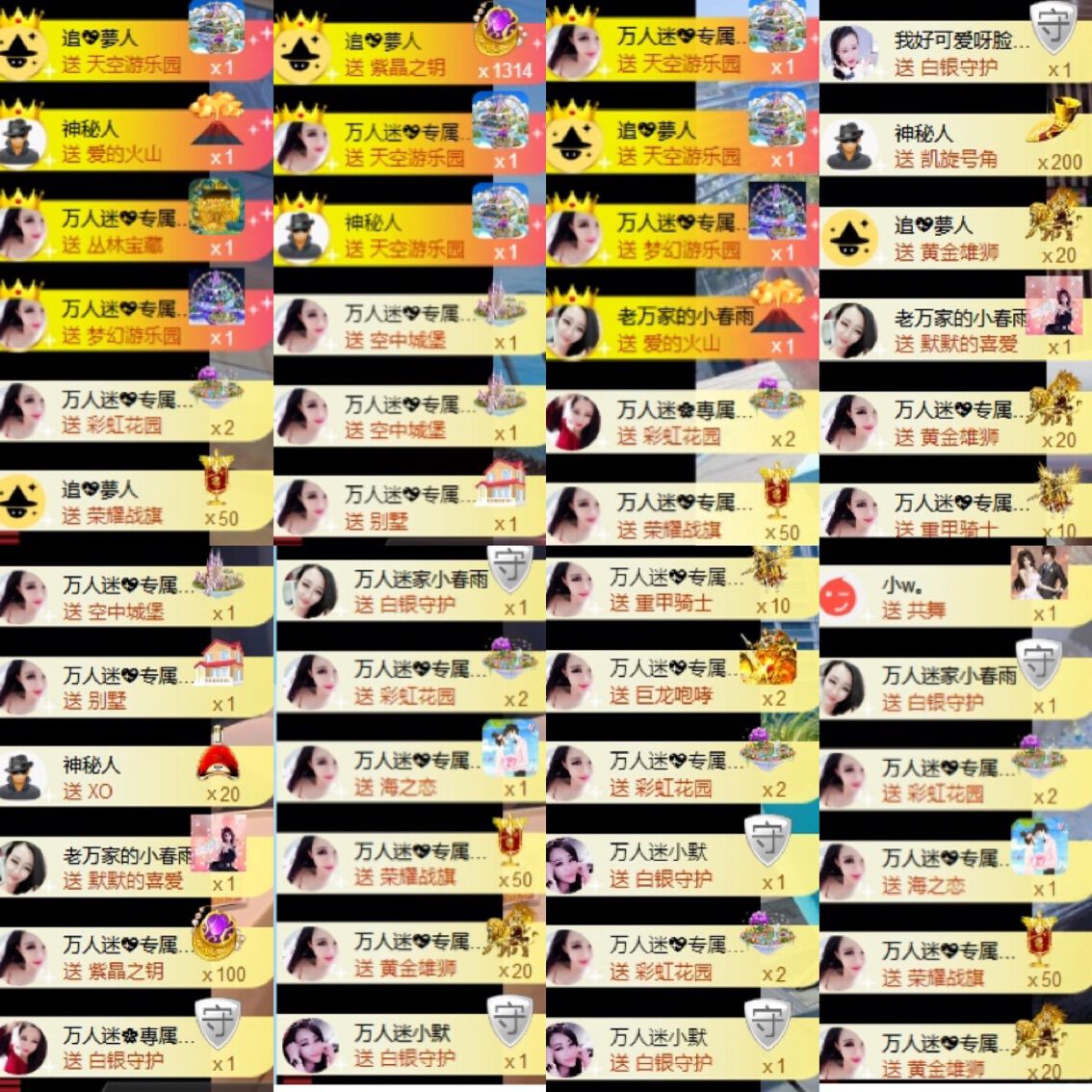 万人迷🌸新人主播照片