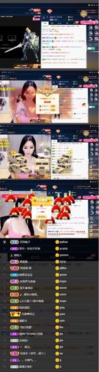 偌璃啊！主播照片