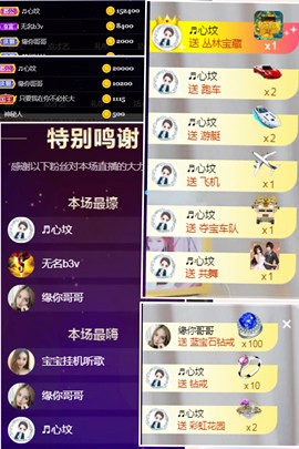 秀秀～♥️的图片