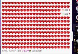 聆听~也想有人疼的图片