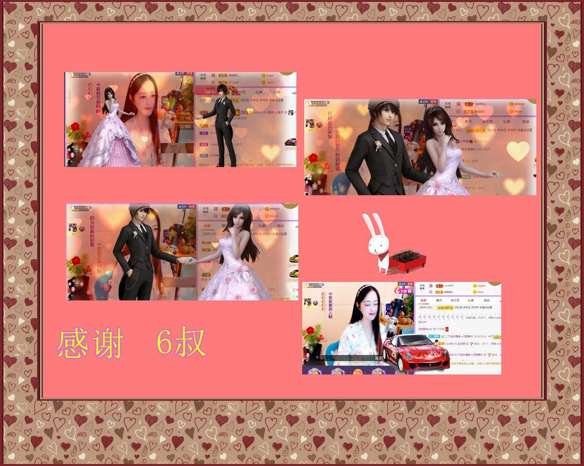紫薇☆☆音乐频道的图片