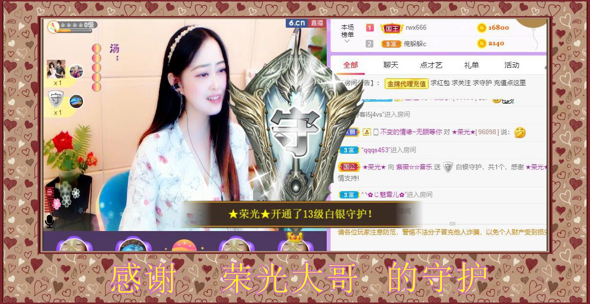 紫薇☆☆音乐频道的图片