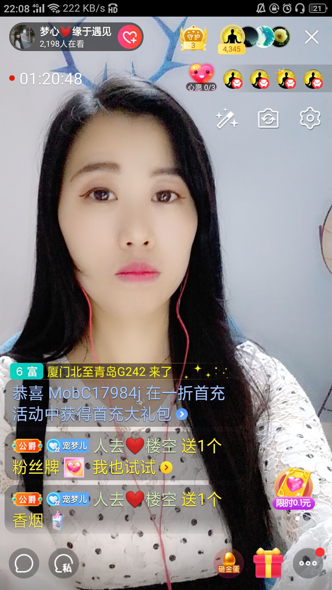 梦心💞缘于遇见的图片