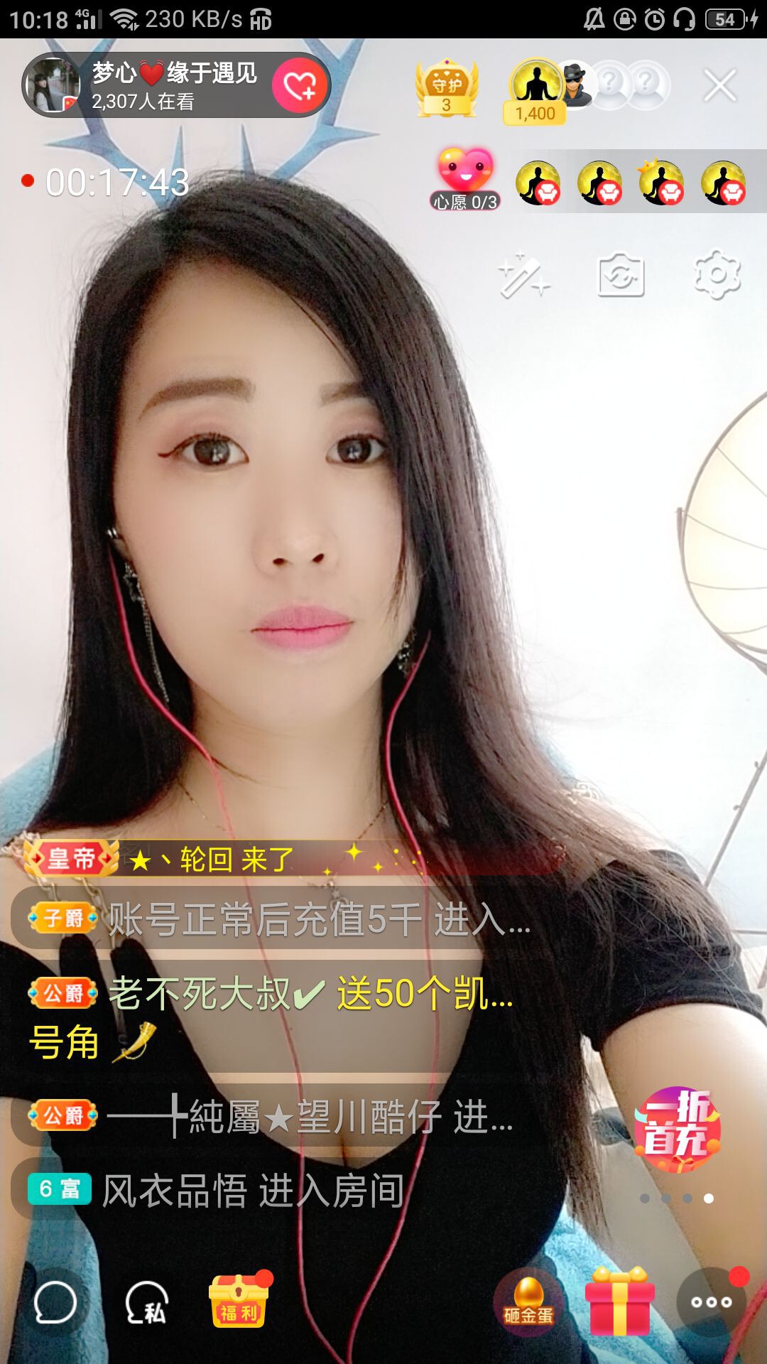 梦心💞缘于遇见的图片