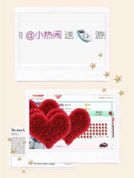旺旺女孩☞主播照片