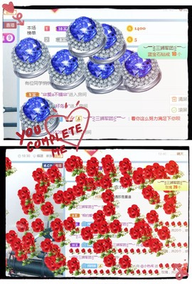 旺旺女孩☞主播照片