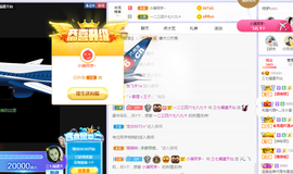 福建迪丽热巴主播照片