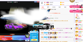 福建迪丽热巴主播照片