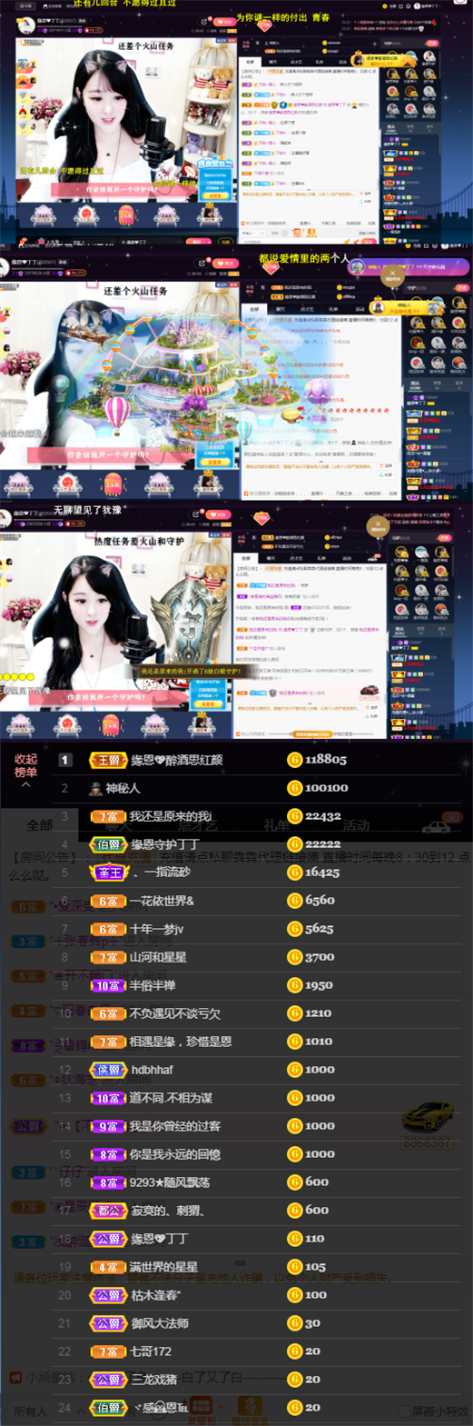 緣恩💖丁丁的图片