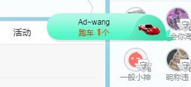 小奶猫谢谢哥哥们主播照片