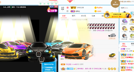 苏熙！！！主播照片