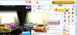 苏熙！！！主播照片