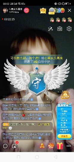 心美小甜甜主播照片