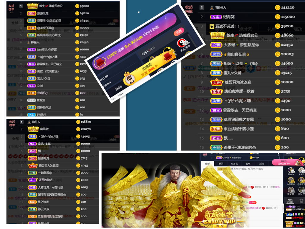 宝儿♚努力升级的图片