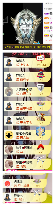 宝儿♚努力升级的图片