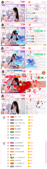 ╰╮玲珑╭╯主播照片