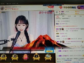 是你的宝贝吖主播照片