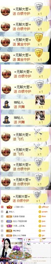 ⭐尐茜茜⭐主播照片