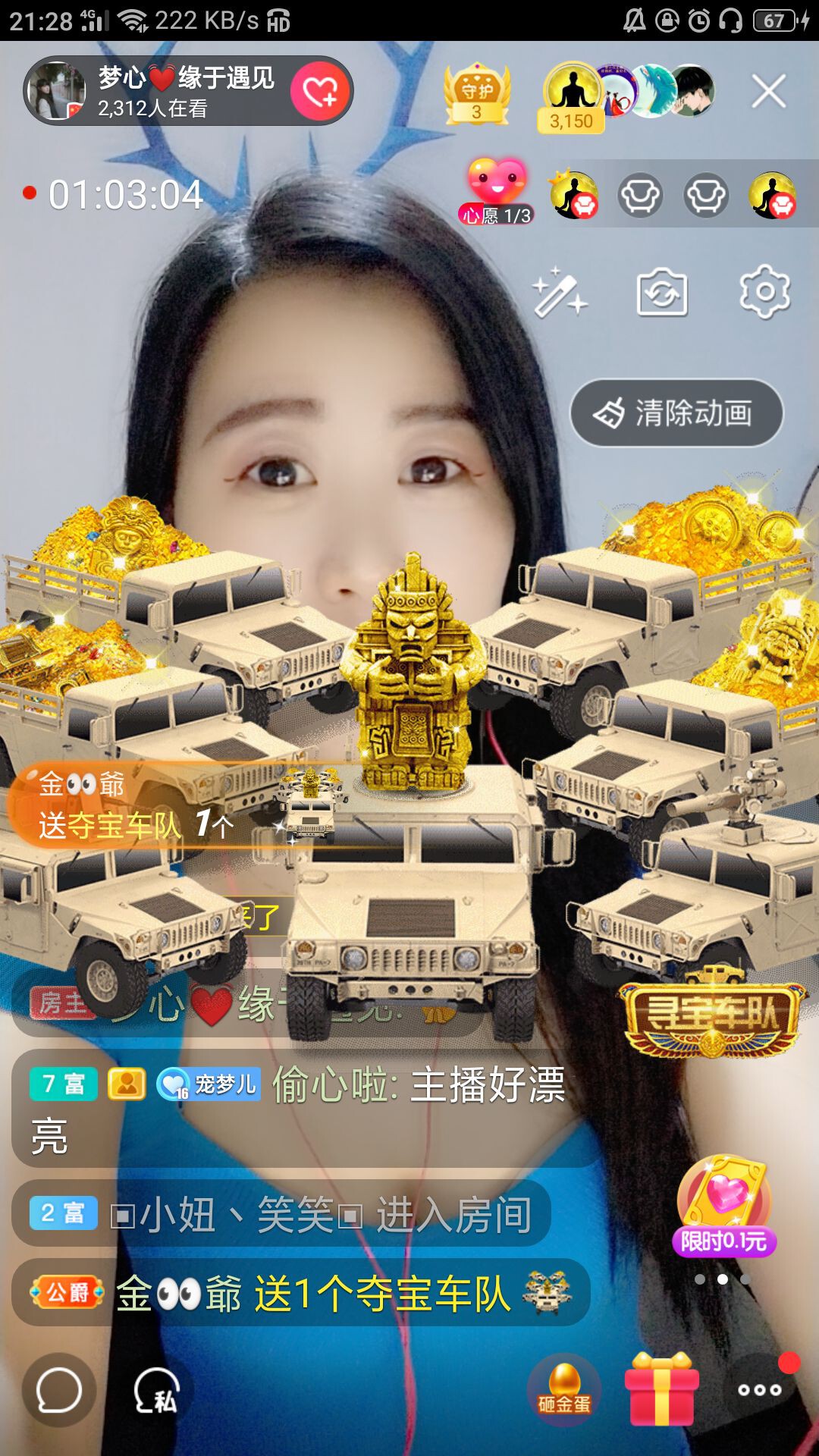 梦心💞缘于遇见的图片