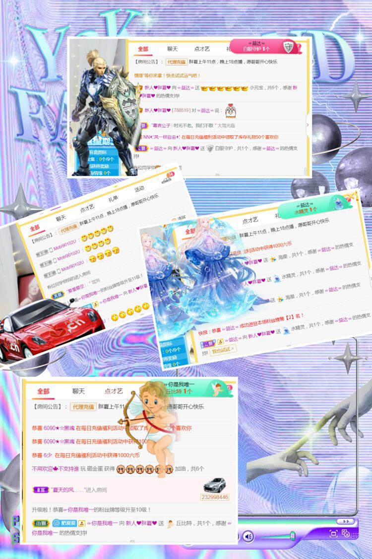 夏开心的图片