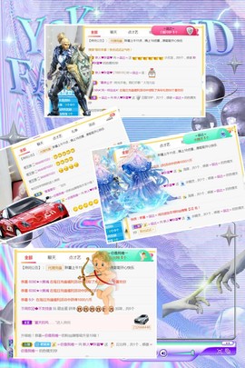 夏开心主播照片