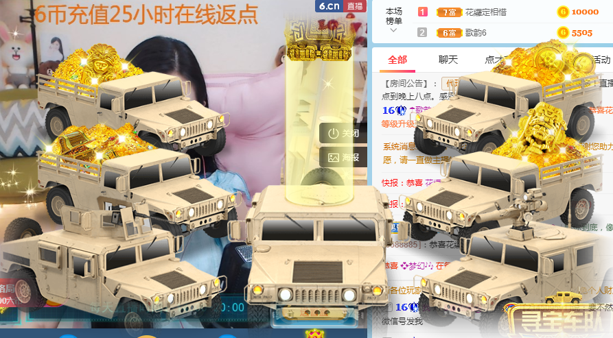 歌韵668888的图片