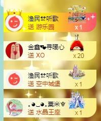 暖心晚上播主播照片