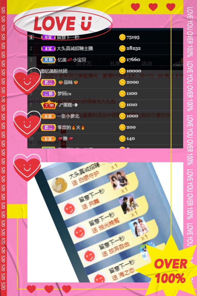 忆美❥❥❥的图片